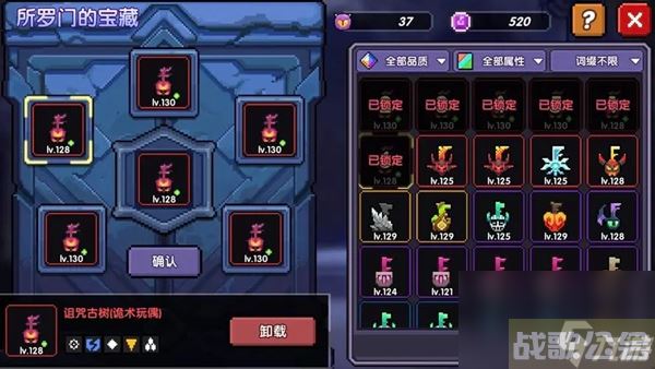 我的勇者所罗门能组队吗,我的勇者资讯 我的勇者所罗门能组队吗,我的勇者资讯