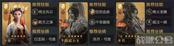 重返帝国s6最强阵容搭配表-重返帝国手游视频新手攻略