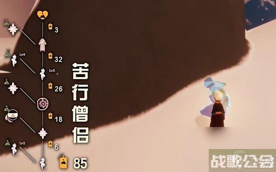 光遇拾光季先祖在哪,光遇资讯