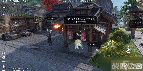 逆水寒手游漆塔疑踪怎么触发,逆水寒手游资讯 逆水寒手游漆塔疑踪怎么触发,逆水寒手游资讯