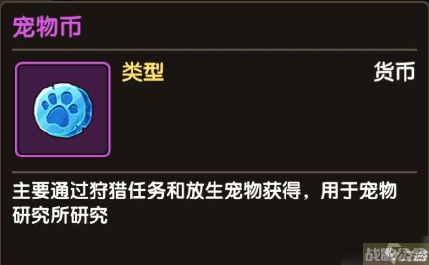 新石器时代高级资源获取途径介绍,新石器时代手游资讯