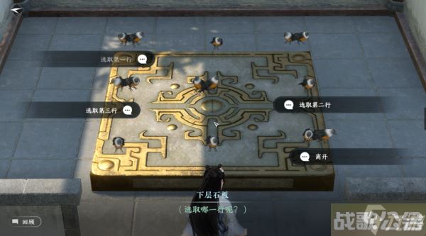 逆水寒手游饮者追命任务攻略大全,逆水寒手游资讯