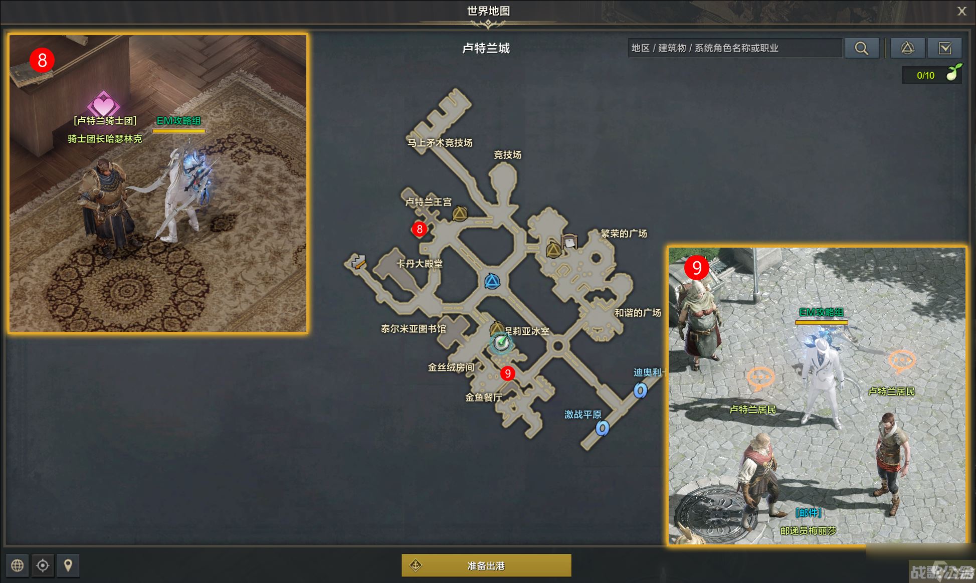 命运方舟确信任务攻略,命运方舟资讯 命运方舟确信任务攻略,命运方舟资讯