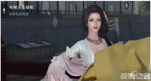 逆水寒手游上邪奇遇攻略 上邪奇遇任务通关流程,逆水寒手游资讯