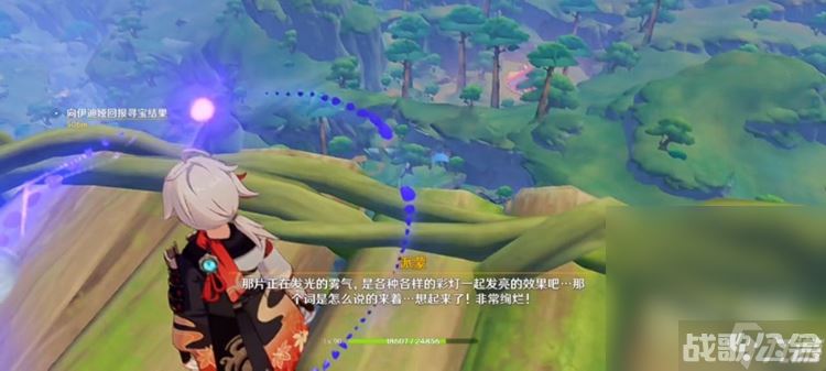 《原神》寻找第三个藏宝地攻略推荐,原神资讯