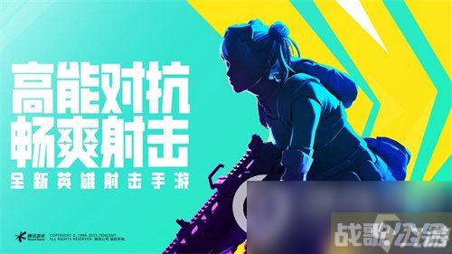 《高能英雄》重装盾卫技能是什么 重装盾卫罗杰斯技能介绍,高能英雄资讯