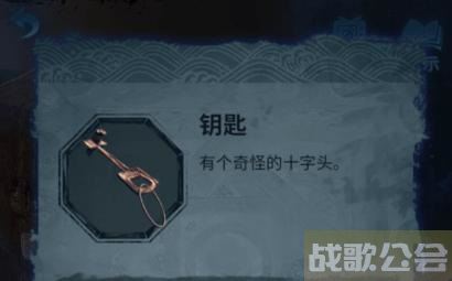 无间梦境第二章电箱怎么过-无间噩梦攻略玩法介绍