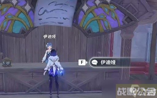 原神千奇澴回任务寻找第一个藏宝地在哪,原神资讯