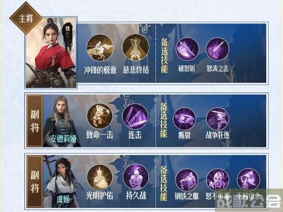 重返帝国s2弓兵阵容搭配汇总 -重返帝国武将新手升级攻略