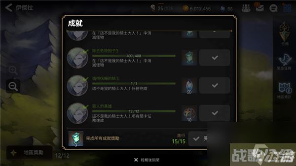 第七史诗誓约书签怎么刷 第七史诗誓约书签快速获取方法介绍,第七史诗资讯