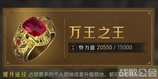 重返帝国各等级资源对应势力值表 -重返帝国各等级资源对应势力值表流程攻略