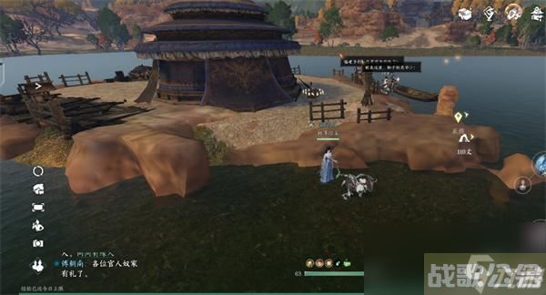 逆水寒手游宋辽边境宝箱在哪里大全,逆水寒手游资讯