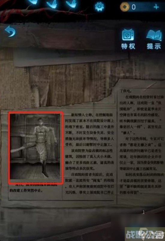 纸嫁衣5木偶线解谜攻略 木偶怎么扯线,木偶资讯