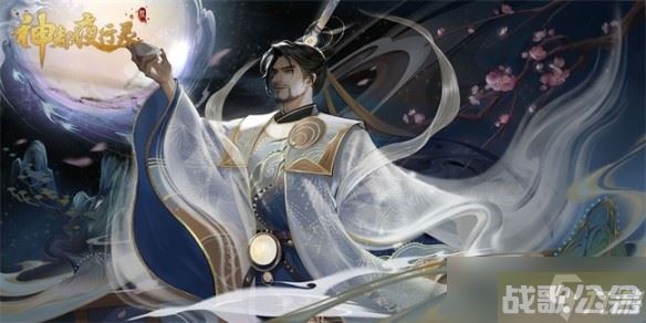 《神都夜行录》全新神秘妖灵即将降临,神都夜行录资讯