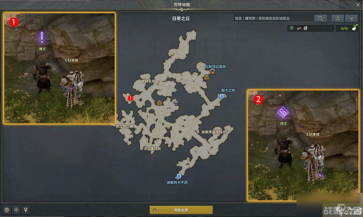 命运方舟战士的骄傲任务攻略,命运方舟资讯