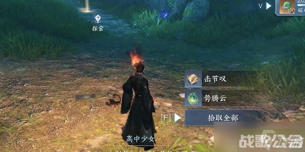 逆水寒手游水帘洞天攻略,逆水寒手游资讯