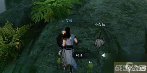 逆水寒手游绝崖鹤唳奇遇攻略 绝崖鹤唳任务怎么做,逆水寒手游资讯