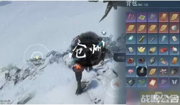 逆水寒手游乾坤一掷击中黄雀任务怎么完成,逆水寒手游资讯