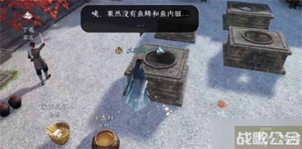 逆水寒手游厨神大赛奇遇完成攻略,逆水寒手游资讯