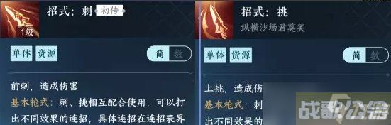 《逆水寒手游》血河萌新怎么玩 血河职业入门玩法推荐,逆水寒手游资讯