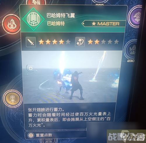 《最终幻想16》后期技能推荐,最终幻想16资讯