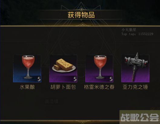 地下城堡3魂之诗熔炉之城攻略 -地下城堡3魂之诗熔炉之城怎么过任务攻略