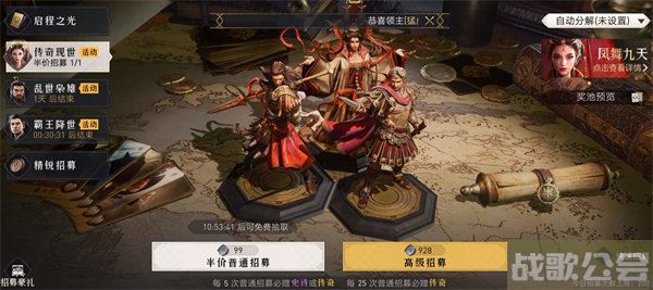 重返帝国女帝多少钱可以抽到 -重返帝国抽奖攻略分享