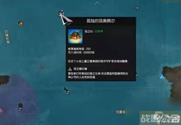 命运方舟欧佩尔爷爷在哪 欧佩尔爷爷在哪里介绍,命运方舟资讯