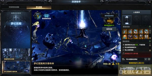 命运方舟50级以后干什么-国服命运方舟50级以后干什么技能详情