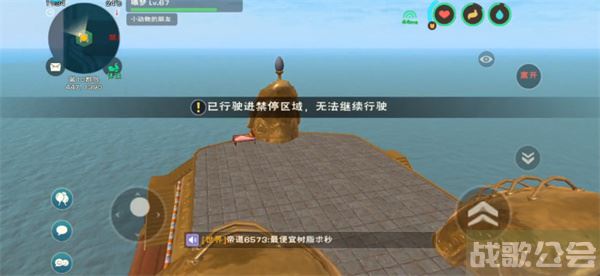 创造与魔法大船到禁区移动不了怎么办-创造与魔法大船驶入禁停区域推荐一览