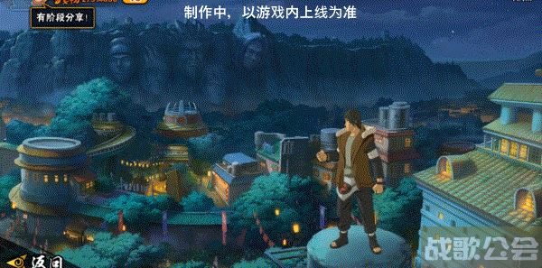 《火影忍者手游》【时装爆料】1 1随心配 阿斯玛技能时装让你实现奥义自由,火影忍者手游资讯 《火影忍者手游》【时装爆料】1 1随心配 阿斯玛技能时装让你实现奥义自由,火影忍者手游资讯