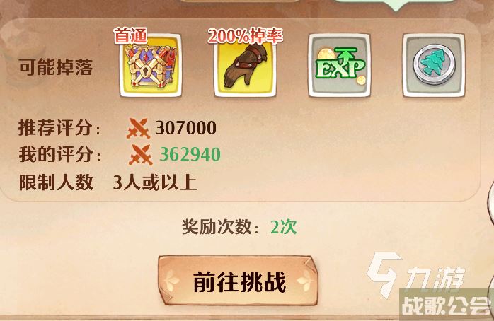 森之国度折射谜题怎么完成 森之国度折射谜题详解,森之国度资讯 森之国度折射谜题怎么完成 森之国度折射谜题详解,森之国度资讯