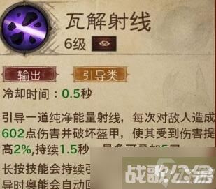 暗黑破坏神:不朽法师前期技能怎么选,暗黑破坏神不朽资讯