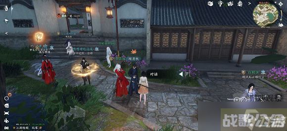 逆水寒手游江湖绝技解锁方法大全,逆水寒手游资讯