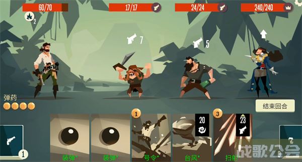 航海奇闻指挥官怎么打-航海奇闻指挥官怎么打攻略方法分享