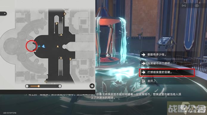 《崩坏星穹铁道》隐藏成就法外狂徒怎么解锁 法外狂徒完成条件攻略,崩坏星穹铁道资讯