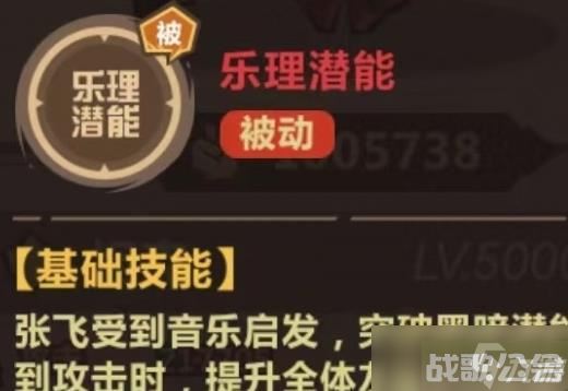 王者猎人张飞怎么玩 王者猎人张飞玩法介绍,王者猎人资讯