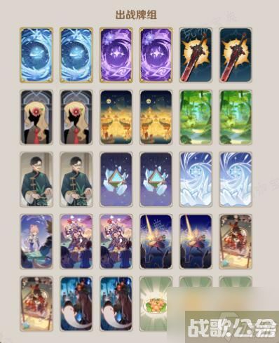 《原神》优菈3.8主c卡组搭配攻略,原神资讯