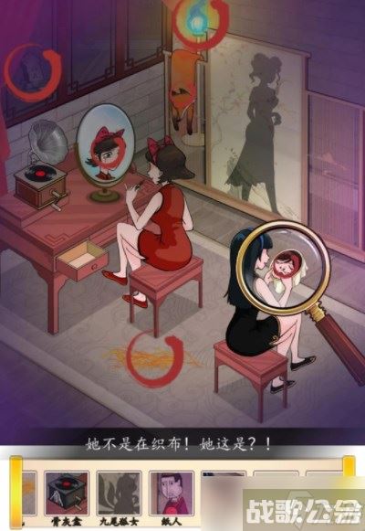 汉字找茬王魅狐画皮攻略,汉字找茬王资讯 汉字找茬王魅狐画皮攻略,汉字找茬王资讯