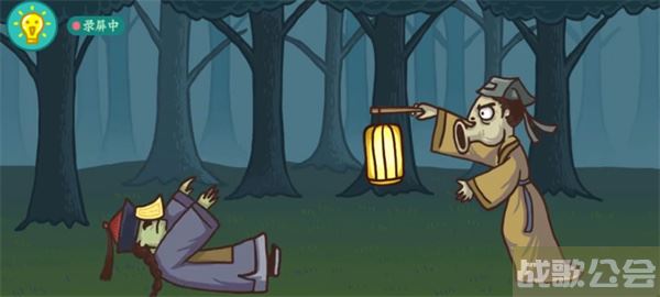 老铁扎心了聊斋志异图文通关攻略 -老铁扎心了聊斋志异下一关怎么过选择推荐