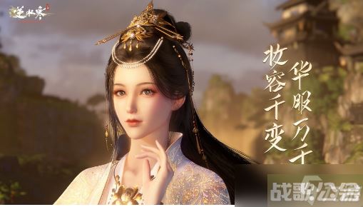 逆水寒手游跃跃欲试奇遇任务怎么玩,逆水寒手游资讯