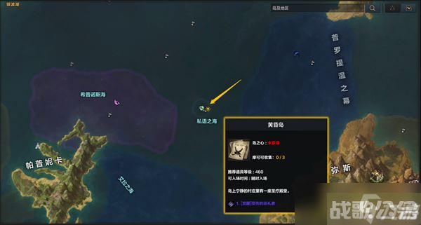 命运方舟二觉任务怎么做,命运方舟资讯