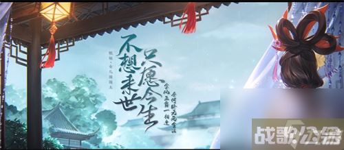 王者荣耀女儿国皮肤多少钱,王者荣耀资讯