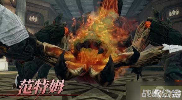 鬼泣巅峰之战2.0范特姆怎么打,鬼泣巅峰之战资讯