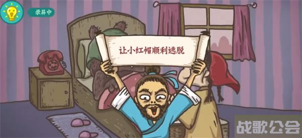 老铁扎心了小红帽怎么过-老铁扎心了小红帽怎么过关新手升级攻略