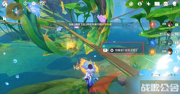 《原神》3.8如留旧时的星影任务攻略,原神资讯