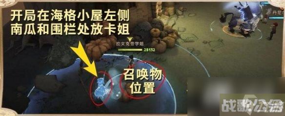 哈利波特魔法觉醒神奇动物保护课卡组推荐,哈利波特魔法觉醒资讯 哈利波特魔法觉醒神奇动物保护课卡组推荐,哈利波特魔法觉醒资讯