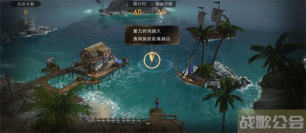 重返帝国怎么捕鱼 钓鱼技巧 -重返帝国怎么玩新手升级攻略