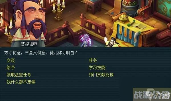 梦幻西游方寸克制什么门派 方寸山克制门派介绍,梦幻西游手游资讯