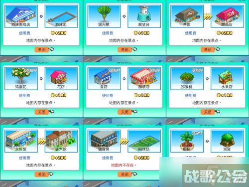 南国度假岛物语景点辞典推荐介绍,南国度假岛物语资讯